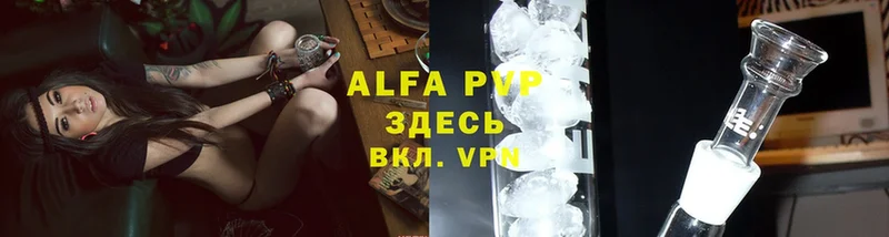 Alfa_PVP СК КРИС  купить наркотики цена  Козьмодемьянск 